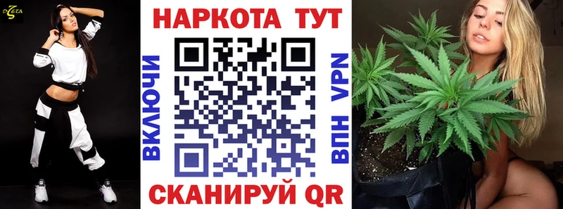 Купить закладку ГАШИШ  Конопля  КОКАИН  Меф мяу мяу  Мирный