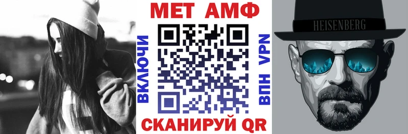 Amphetamine VHQ  Купить закладки  Мирный 