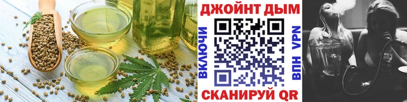 Купить где  Мирный  Cannafood конопля 