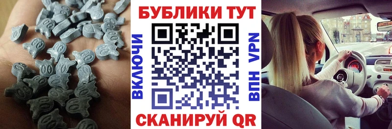 Экстази бентли  Купить закладки  Мирный 
