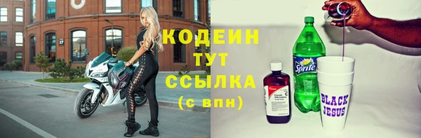 каннабис Коряжма