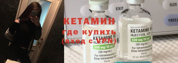 МДМА Корсаков