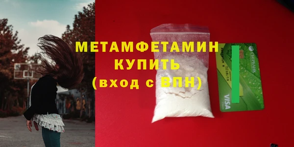 дживик Костерёво