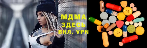 МДМА Корсаков