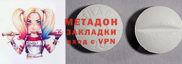 МДМА Корсаков