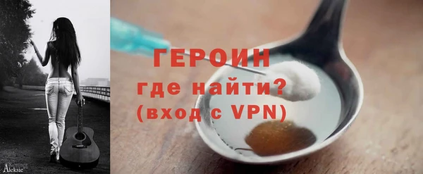 МДМА Корсаков
