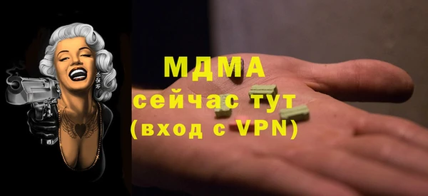 дживик Костерёво