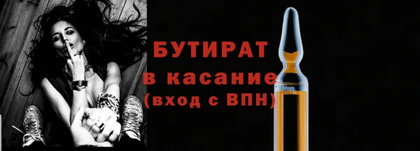 МДМА Корсаков