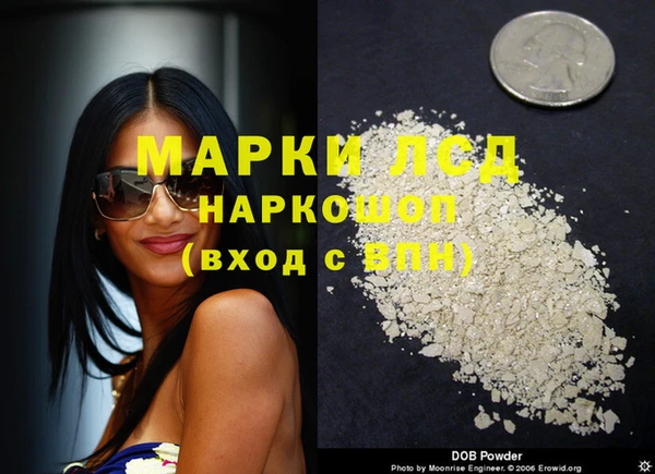 МДМА Корсаков
