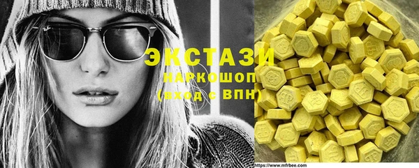 МДМА Корсаков