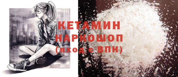 МДМА Корсаков