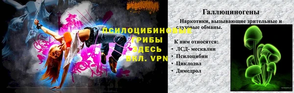 МДМА Корсаков