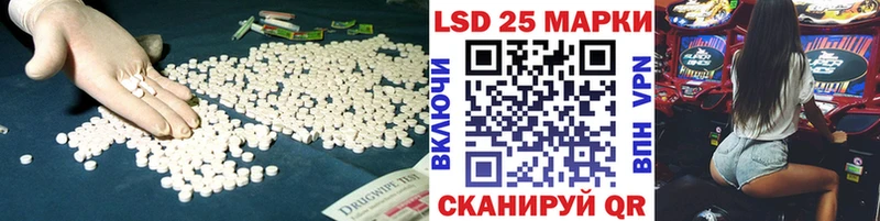 Купить где  Мирный  Лсд 25 экстази ecstasy 