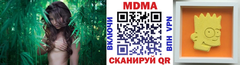 MDMA VHQ  Купить  Мирный 