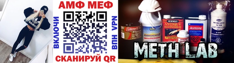 Купить где  Мирный  Метамфетамин пудра 