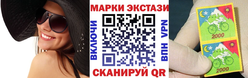 Марки 25I-NBOMe 1500мкг  Купить где  Мирный 