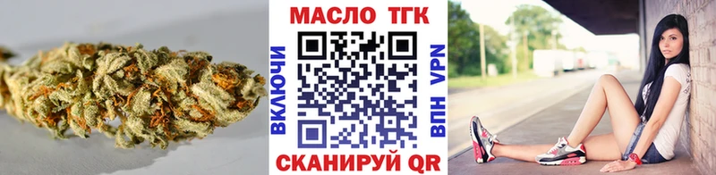 Купить Мирный ТГК жижа